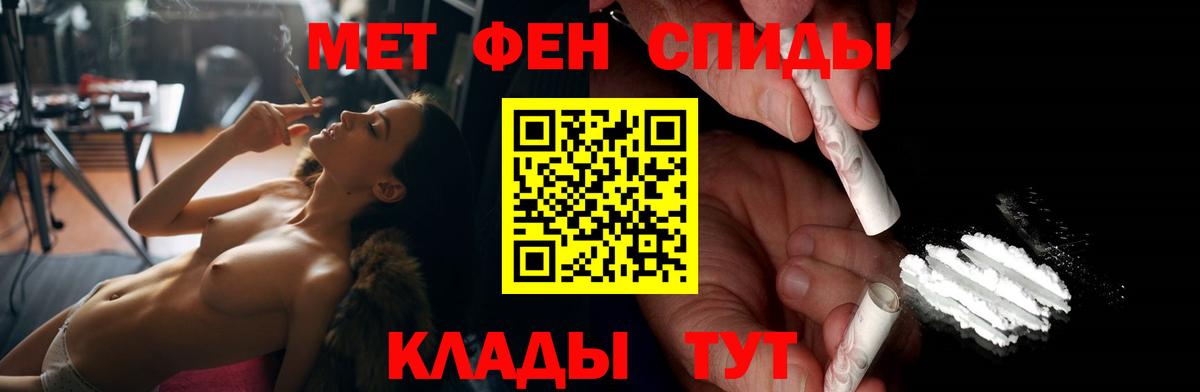 АМФ Розовый Чита