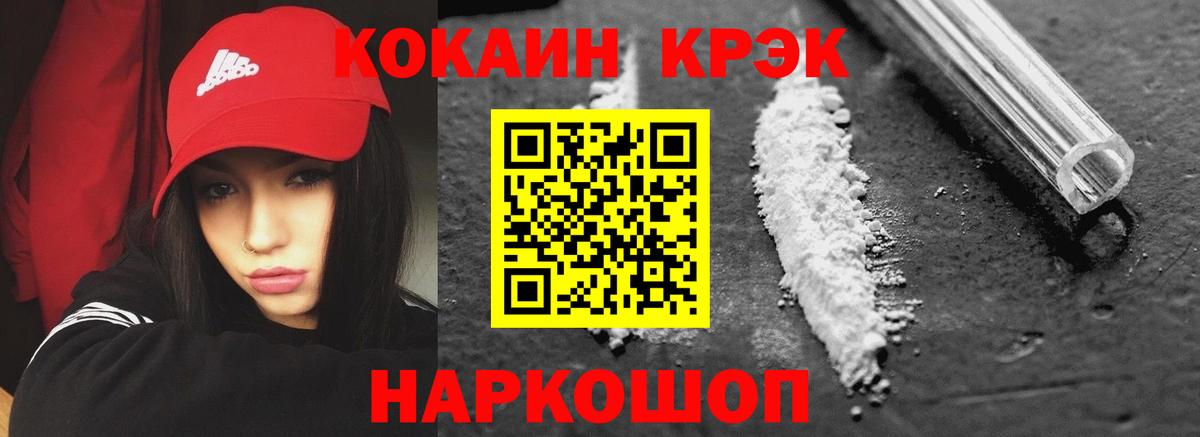 Cocaine Эквадор Чита