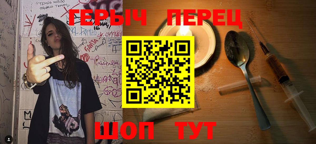 Чита  Героин Афган  Вход с VPN 