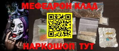 каннабис Первоуральск