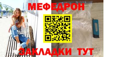 кокаин премиум Пенза