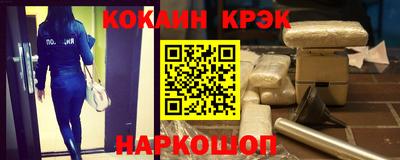 кокс Партизанск