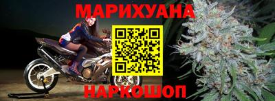 каннабис Первоуральск