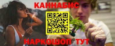 каннабис Первоуральск