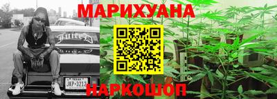 меф VHQ Малгобек