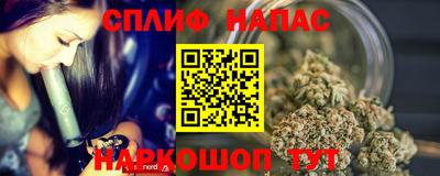 каннабис Первоуральск