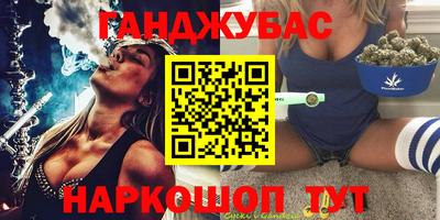 кокс Партизанск