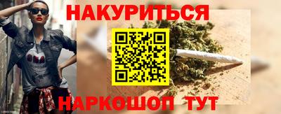 каннабис Первоуральск