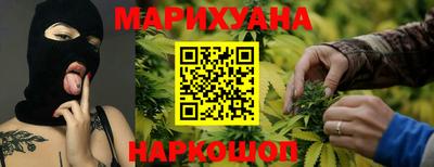 каннабис Первоуральск