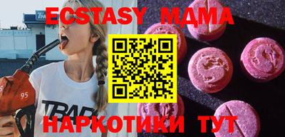 винт Мариинск
