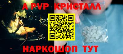 кокаин премиум Пенза