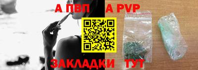 кокаин премиум Пенза