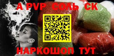 кокаин премиум Пенза