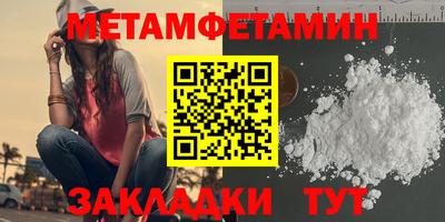 кокс Партизанск