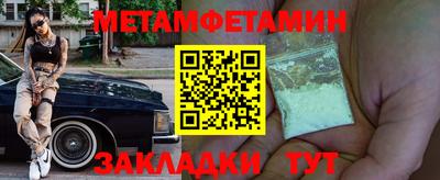 кокс Партизанск