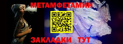 кокс Партизанск