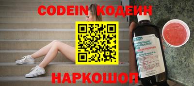 спайс Малоярославец