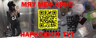 каннабис Первоуральск
