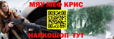 кокаин премиум Пенза