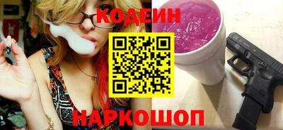 кокаин премиум Пенза