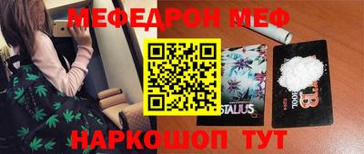кокаин премиум Пенза