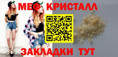 каннабис Первоуральск