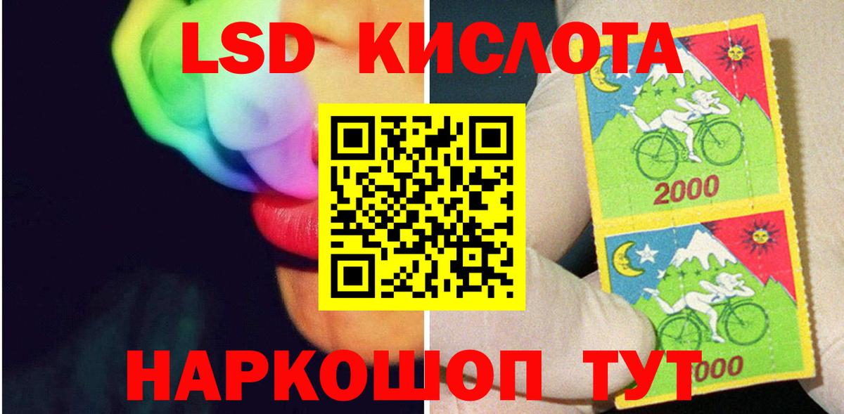 Лсд 25 экстази кислота  Вход с VPN  ЛСД экстази  Чита  ЛСД экстази кислота 