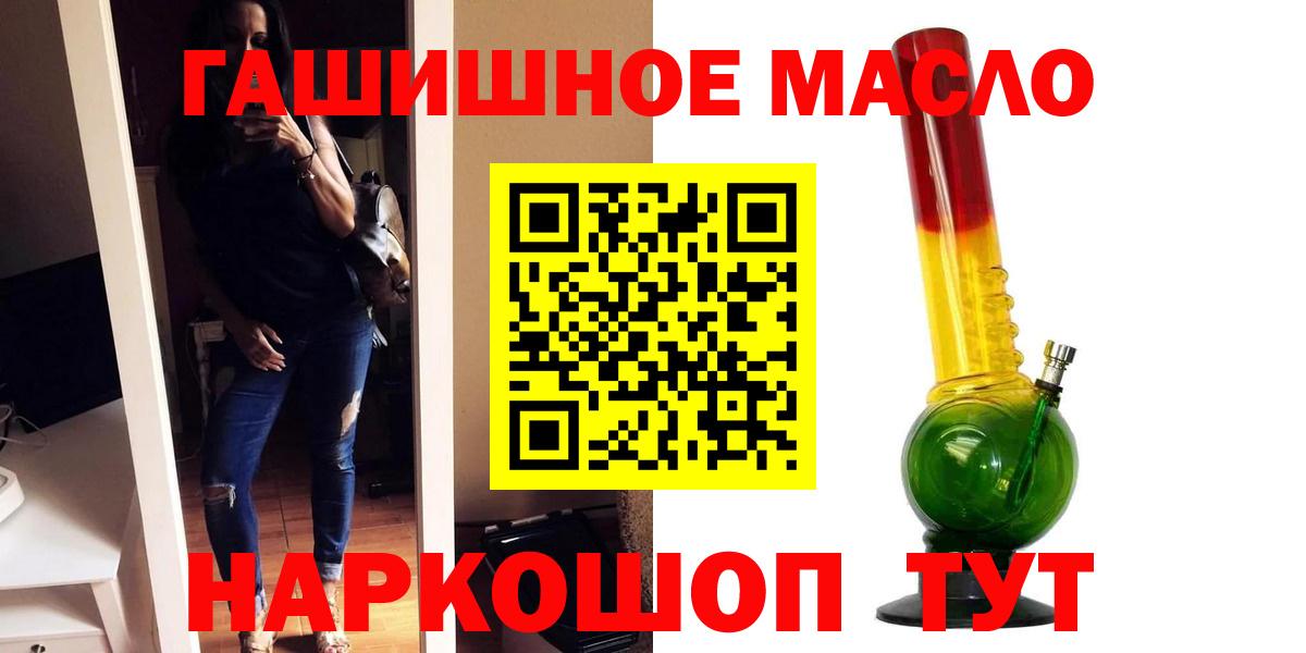 ТГК концентрат Чита