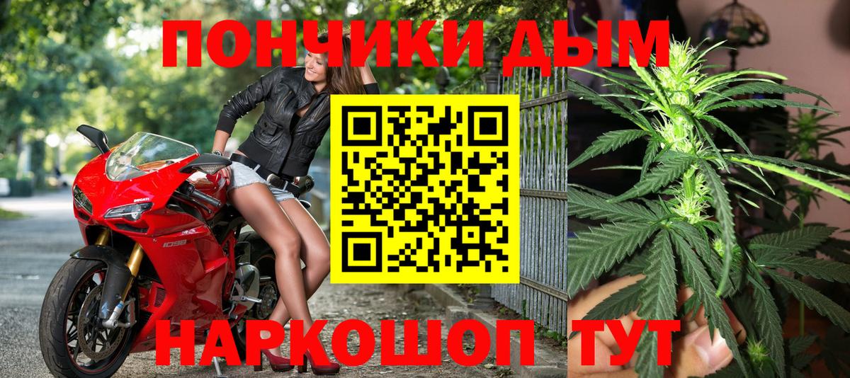 Марихуана MAZAR  Шишки марихуана THC 21%  Вход с VPN  Шишки марихуана THC 21%  Чита 